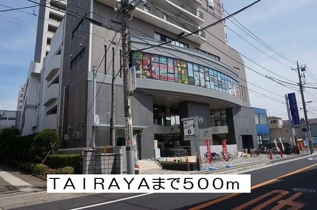ＴＡＩＲＡＹＡ：500m