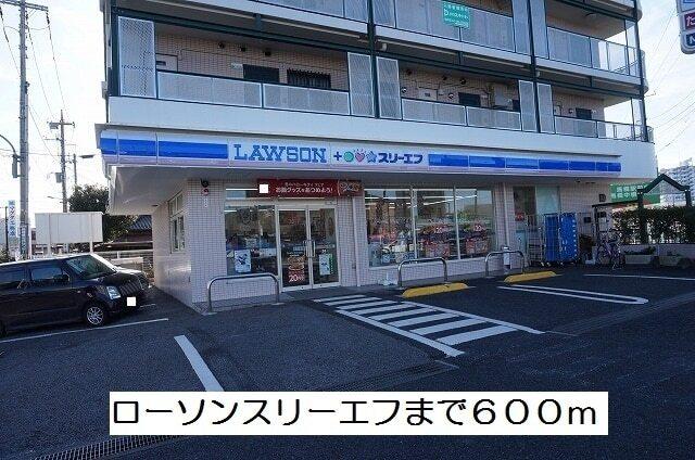 ローソンスリーエフ：600m