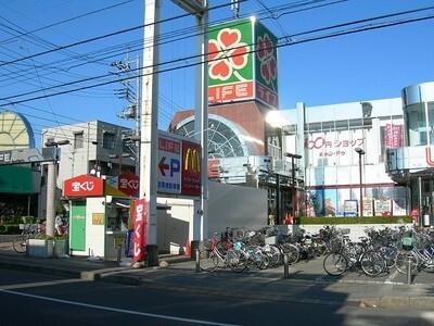 ライフ　指扇店：900m