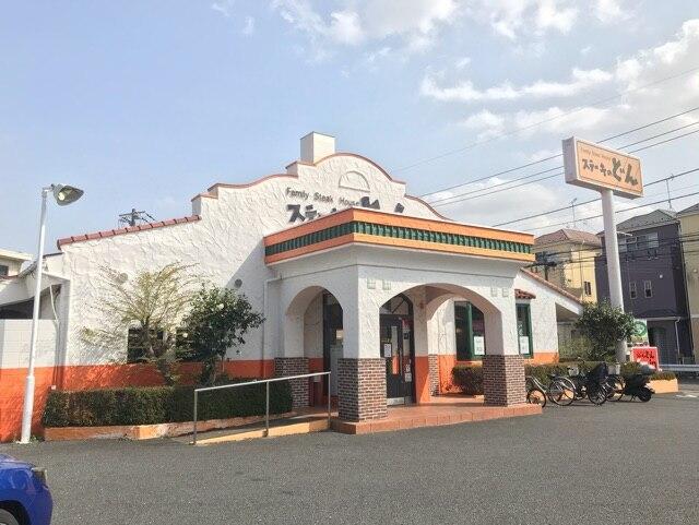 ステーキのどん富士見店：550m