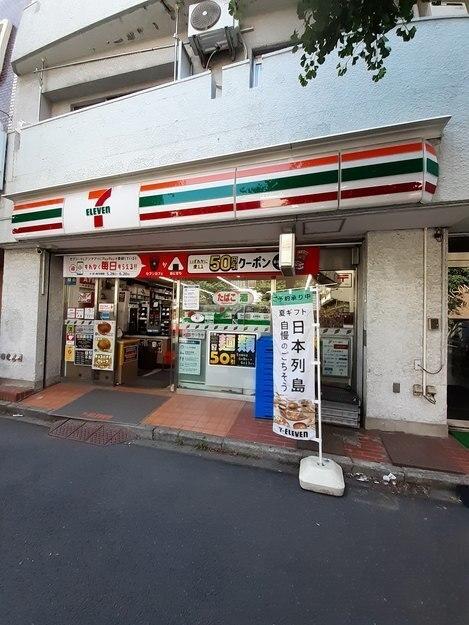 セブンイレブン：160m