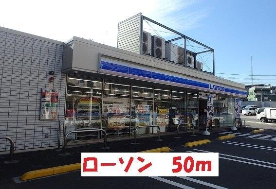 ローソン：50m