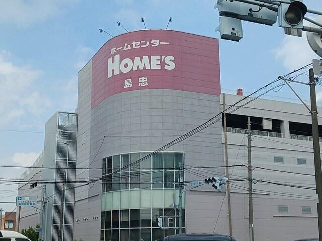 島忠ホームズ：767m