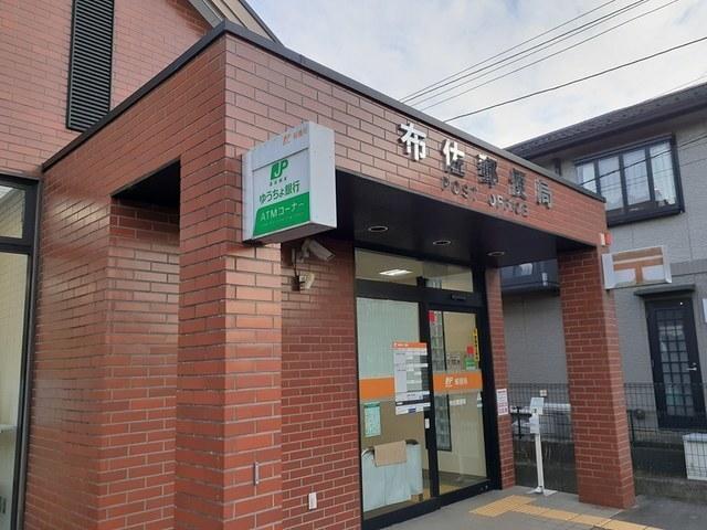布佐郵便局：750m