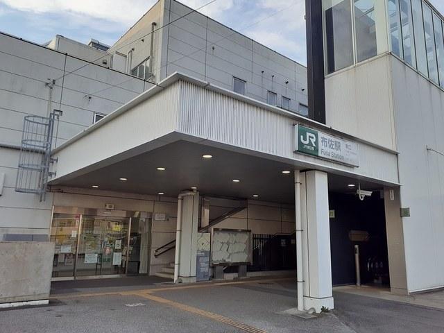 布佐駅：1100m