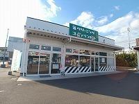 さかえドライマルナカ春日店さん：350m