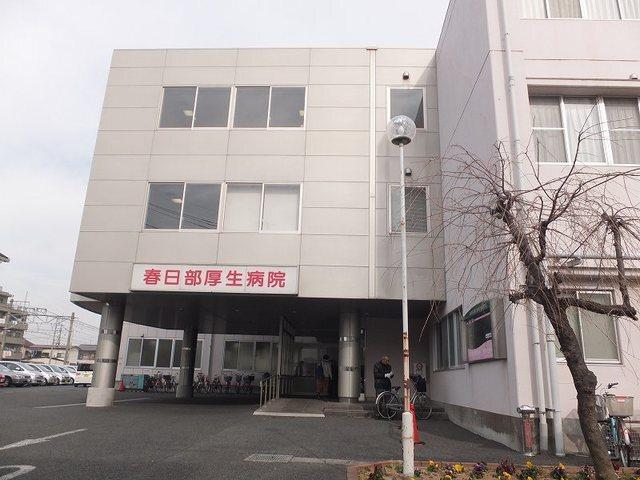 春日部厚生病院：190m