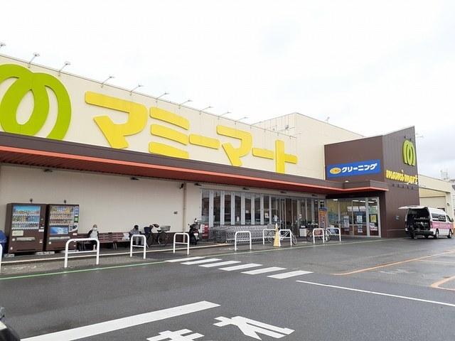 マミーマートプラス柏根戸店：600m