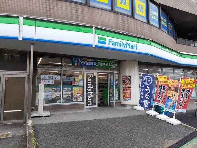 ファミリーマート北柏駅北口店：450m