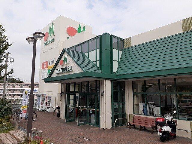 マルエツ名瀬店：1450m