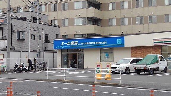 薬局：210m