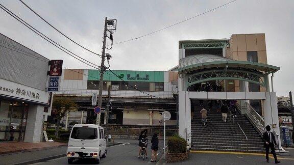 鴨居駅：1000m