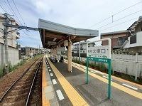 琴電木太東口駅さん：650m