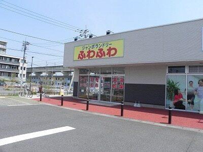 ジャンボランドリーふわふわ：700m