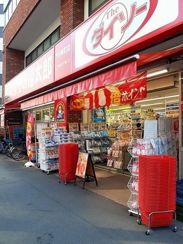 くすりの福太郎・ダイソー：95m