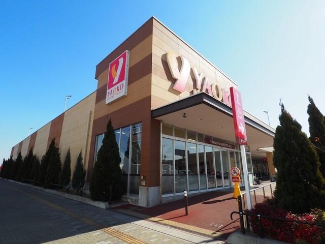 ヤオコー八潮店：850m