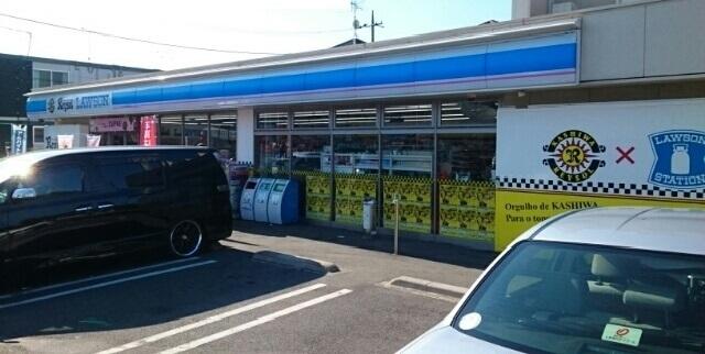 ローソン柏名戸ヶ谷1丁目店：170m