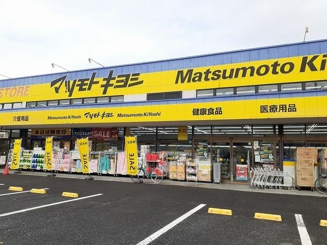 マツモトキヨシ：400m