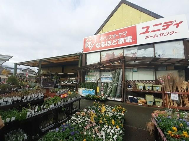 ユニディ：800m
