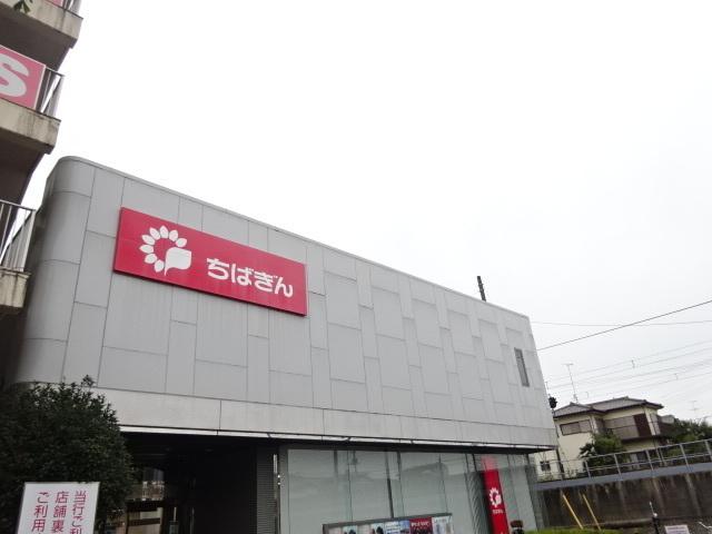 千葉銀行：1300m