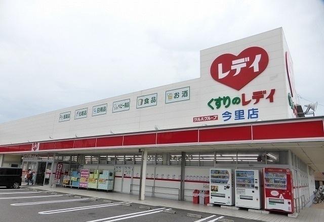レディ薬局今里店さん：700m