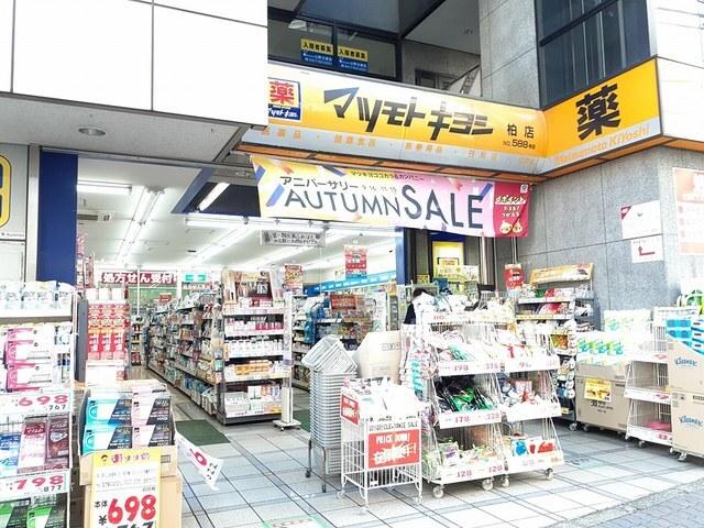 マツモトキヨシ：306m