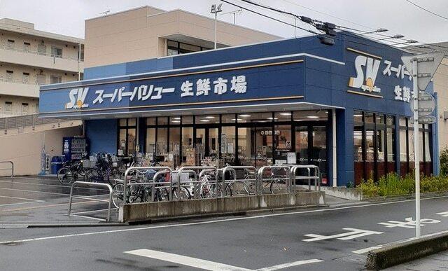 スーパー バリュー　南浦和店：260m