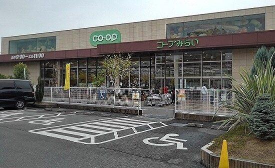 コープみらい　コープ南浦和店：950m