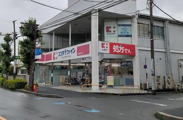 セイジョー　南浦和西口店：650m