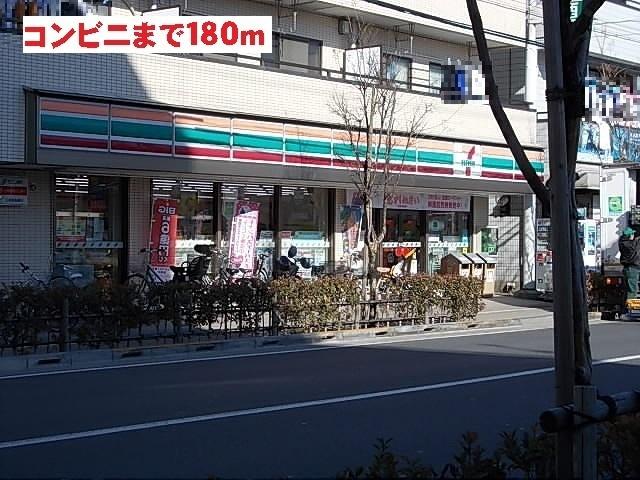 セブンイレブン：180m
