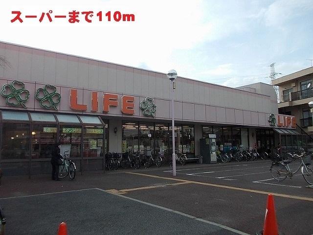 ライフ：110m