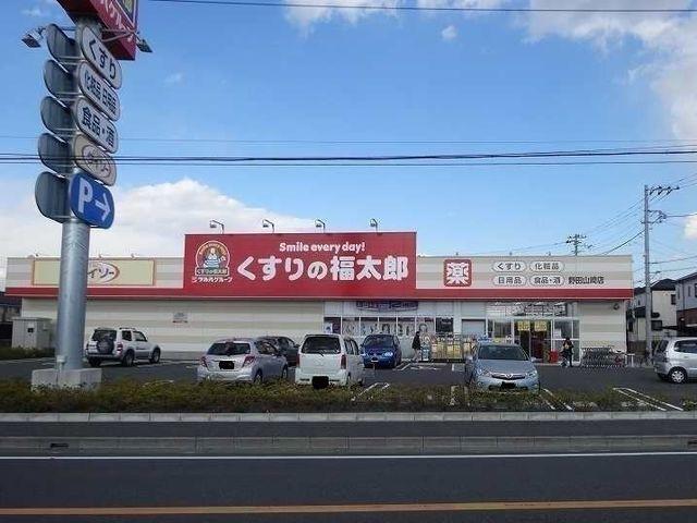 くすりの福太郎：850m