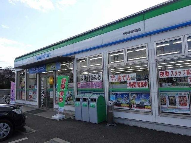 ファミリーマート：850m
