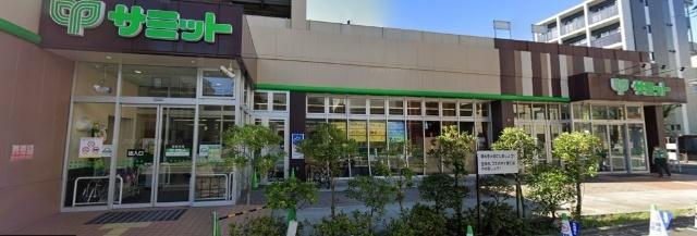 サミットストア両国石原店：265m