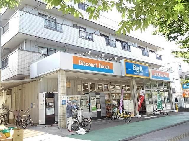 ビッグ・エー吉川高富店：400m