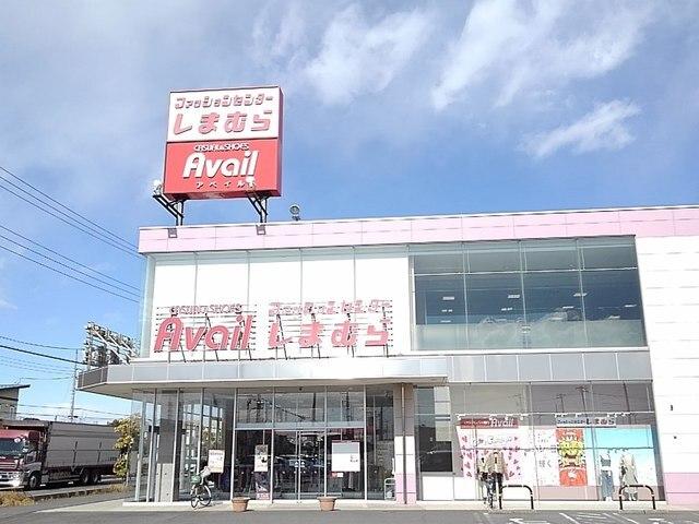 しまむら吉川美南店：1000m