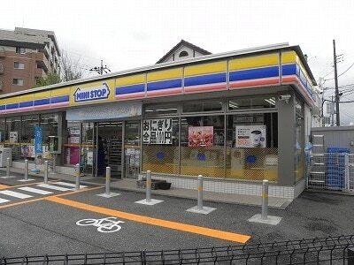 ミニストップ柏明原2丁目店：520m