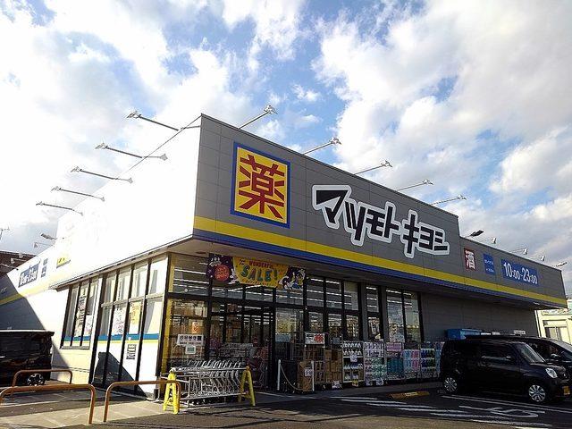 マツモトキヨシ越谷レイクタウン：600m