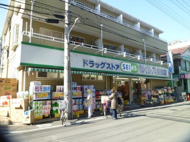 ドラッグセイムス篠崎店：235m