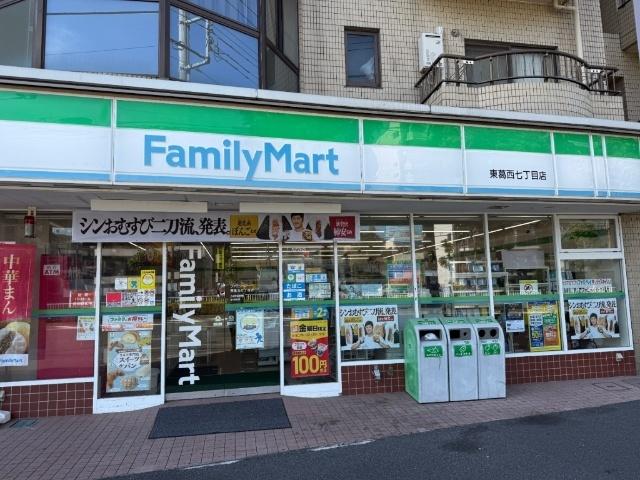 ファミリーマート東葛西七丁目店：134m