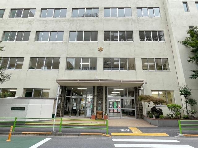 中央区立久松小学校：614m