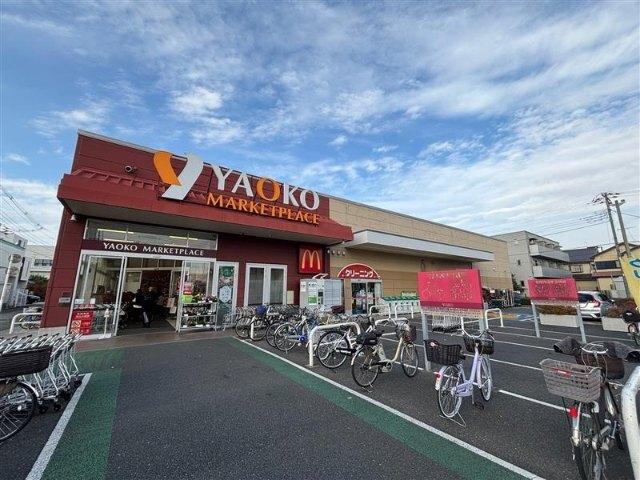 ヤオコー蕨南町店：480m