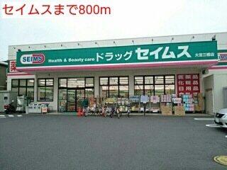 ファミマ　さいたま円阿弥6丁目：230m
