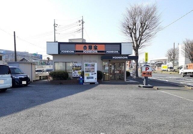 吉野家　17号線与野店：600m