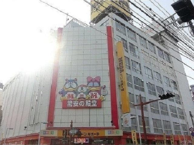 ＭＥＧＡドン・キホーテ本八幡店：1320m
