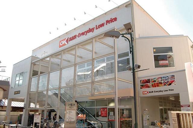 オーケー用賀駅前店：774m