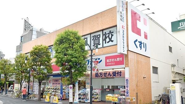 ココカラファイン用賀中町通り店：592m