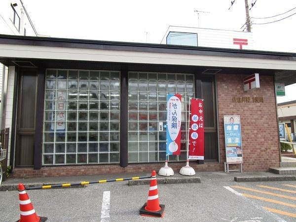 佐倉井野郵便局：814m