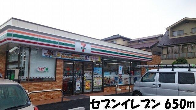 イオン　与野店：1700m
