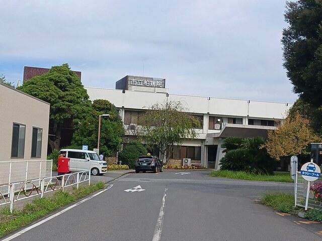 柏市立病院：730m